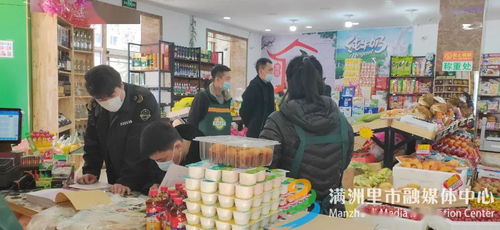 我市食品銷售環(huán)節(jié)大掃除正式啟動，筑牢安全防線