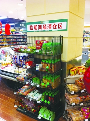 鼓樓區超市試開專柜，臨近保質期食品集中銷售新舉措
