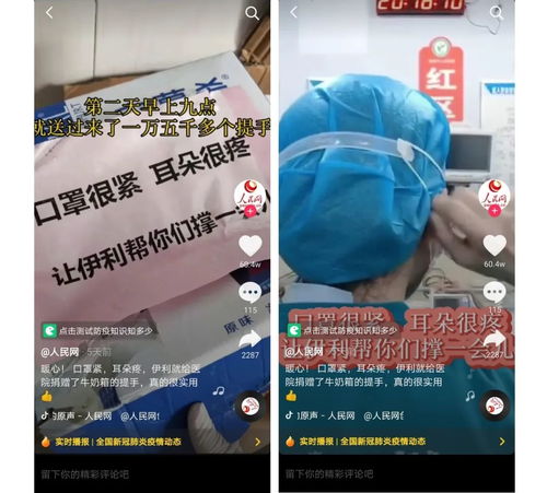 疫情之下，食品品牌營(yíng)銷的轉(zhuǎn)向 從推廣到賦能