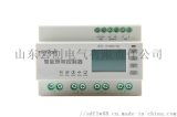 山東云創(chuàng)電氣 專業(yè)提供智能照明控制器、雙電源轉(zhuǎn)換開關(guān)與KB0控制保護(hù)開關(guān)的批發(fā)解決方案